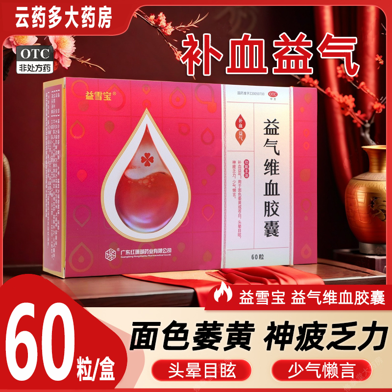 实体药店发货，正品保证，放心购买