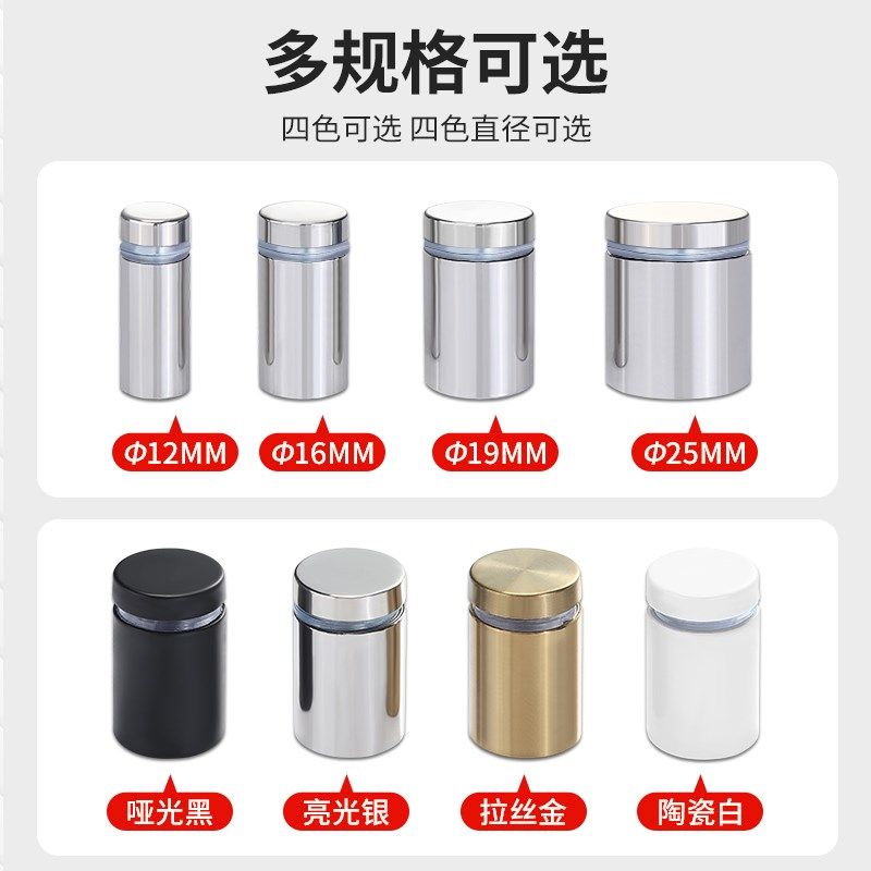 不锈钢黑色亚克力牌子实心遮丑装饰盖帽玻璃O螺丝镜钉黑白色广告,基础建材,玻璃钉,淘宝优惠券,粉丝福利购,淘宝优惠卷