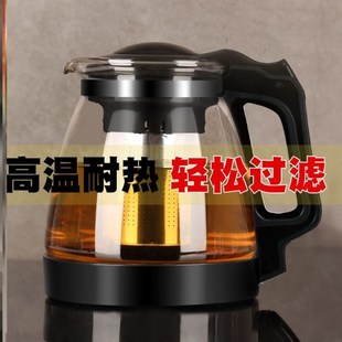 玻璃茶壶家用耐高温水壶花茶壶大容量泡K茶壶带过滤冲茶器茶具套