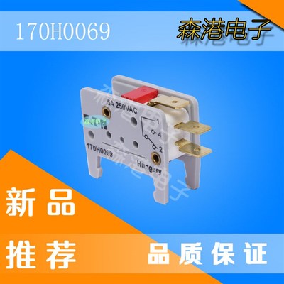 170H0069微动开D关,保险丝熔断器现货