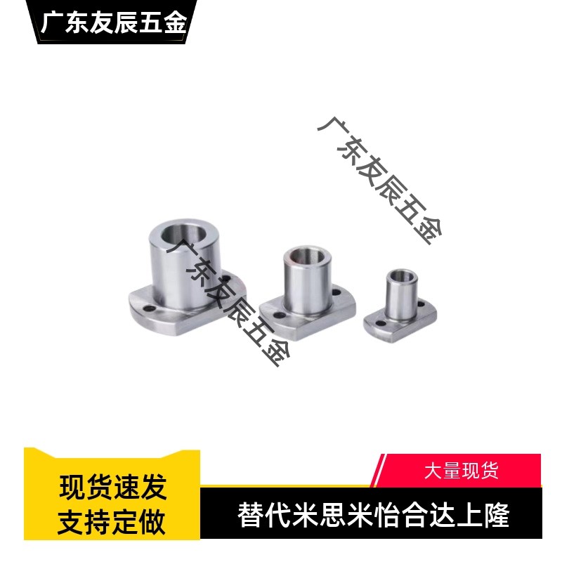 微型滚珠衬套导向用h导套带法兰BGHT5 6 8 10 12-20 30 40 50精密
