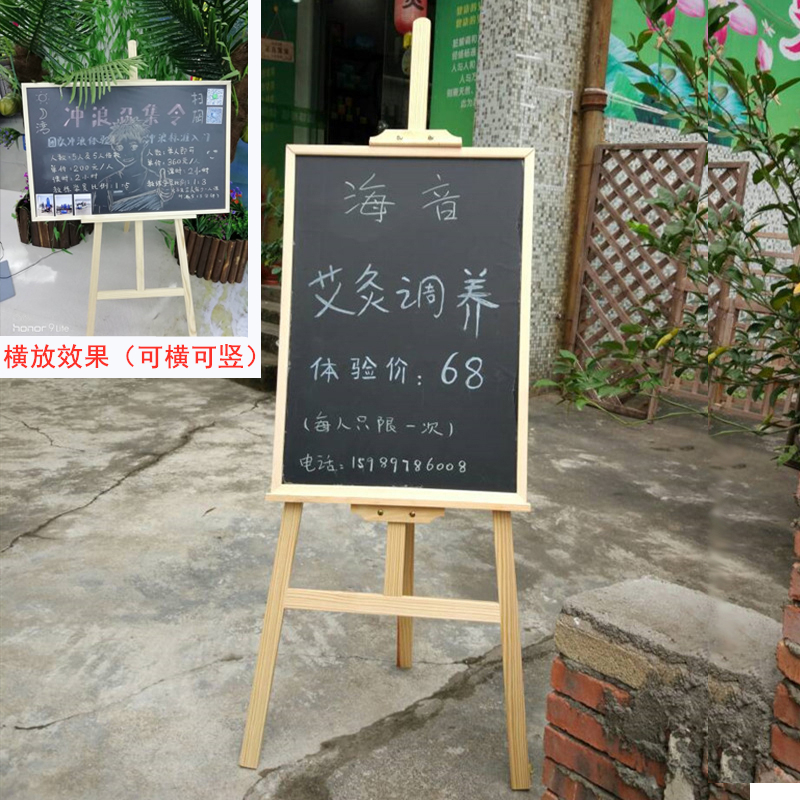 实木支架立式大小黑板店铺商用餐厅宣传展示广告牌V家用教学写字