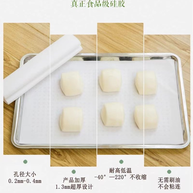 超细孔硅胶蒸笼垫方形密孔布不沾烘焙用纸