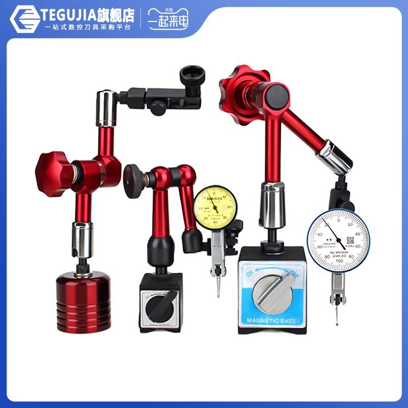 万向磁力表座强磁万象表座大表座机械大表座磁Q性杠杆百分千分表