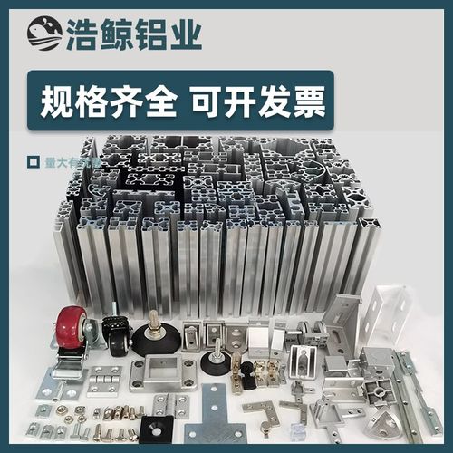 角码4080角件 L型连接件40*80铝合金连接 直角90度X角 加厚加强