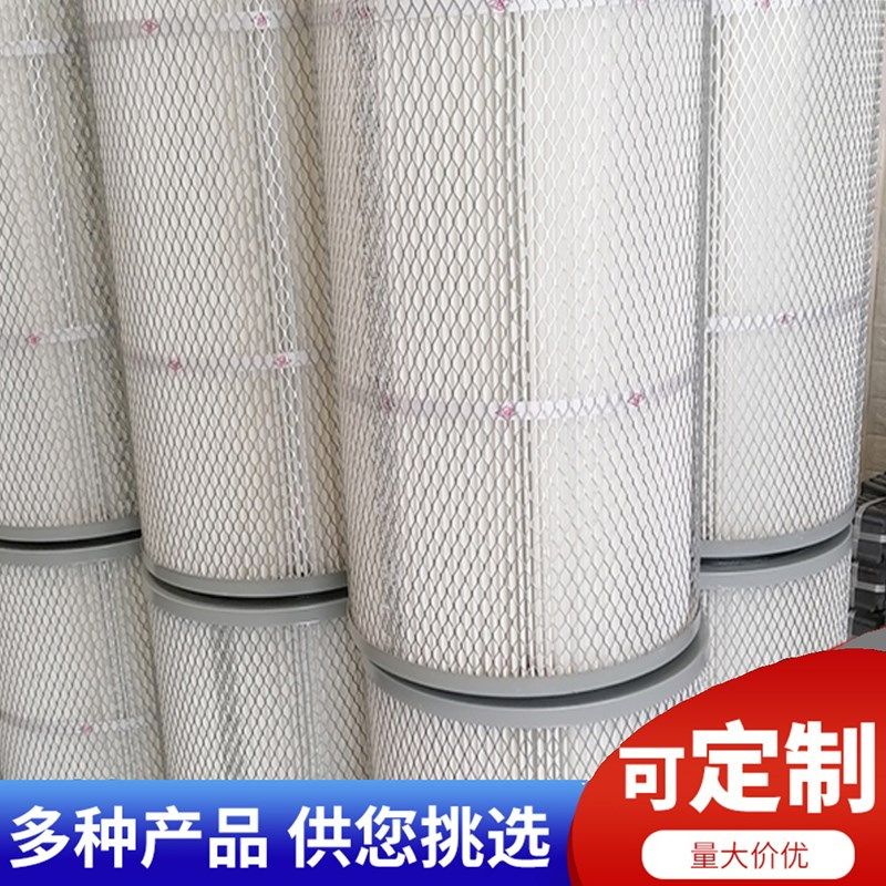 除尘滤筒滤芯厂家粉尘过滤工业A除尘滤芯六耳快拆聚酯纤维折叠滤,标准件/零部件/工业耗材,其他五金件,淘宝优惠券,粉丝福利购,淘宝优惠卷