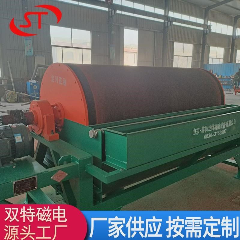 永磁滚筒c磁铁湿式铁粉设备电磁除铁器尾矿褐铁矿强磁磁选机