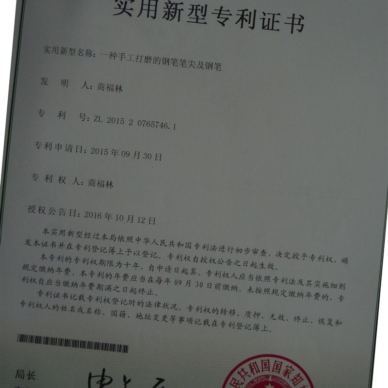 2019特制直尖书法钢笔福林812手工打磨笔尖练字效果赶Z超长刀新品