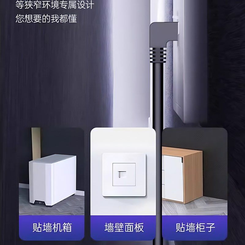 六6类千兆网线上弯头90度网络宽带路由器电视家用高速成Z品L型弯