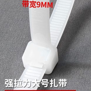 1200扎带长扎带1.2米足数100条9MM宽绑扎带拉力强大号 新光扎带10