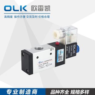 NO常闭常开二位三通气缸电磁控制阀 OLK气动电磁阀3V310