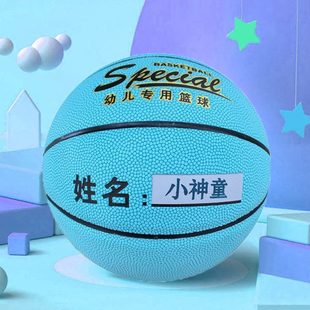 華盟幼兒流星藍色4567號籃球兒童幼兒園寶寶訓練比賽定制刻字姓名