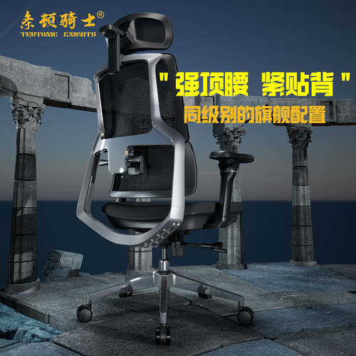 条顿骑士释压护臀海绵座