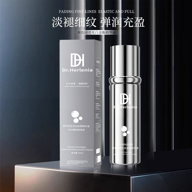 Dr.HerleniaDr.Herlenia玻色因逆光精华液白金瓶 - 实物图