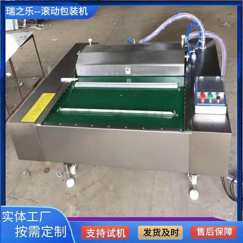 鸡蛋黄真空包装机咸鹅蛋真空包装机牛腩肉抽真空设备售后保障,清洗/食品/商业设备,其他食品加工设备,淘宝优惠券,粉丝福利购,淘宝优惠卷