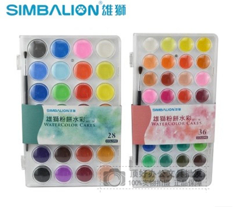 台湾雄狮固体水彩 12色/28色/36色 水彩颜料学生绘画写生粉饼水彩