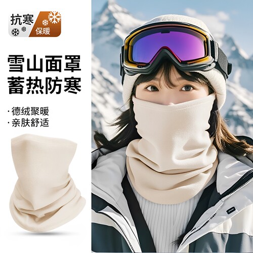 骑车冷风吹脸易受损面罩强防护