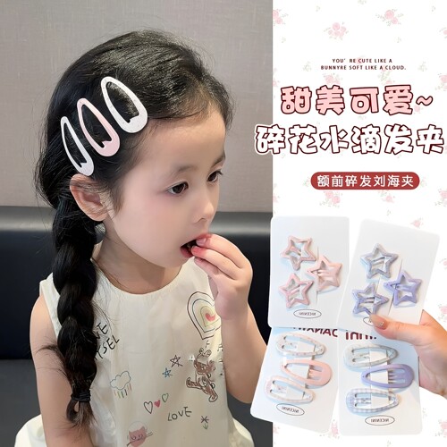女孩额前碎发不伤发可爱刘海夹