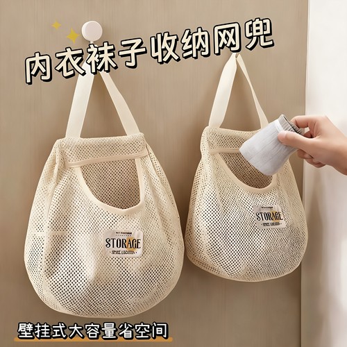 袜子收纳神器挂袋透气收纳网兜