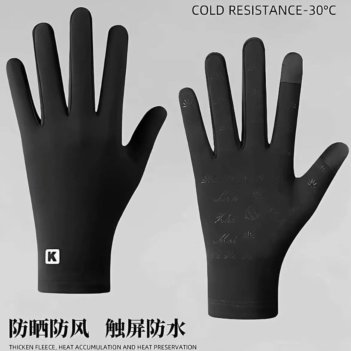 单层薄绒开车手套男保暖秋冬季情侣触屏骑行防风修手薄绒女士r