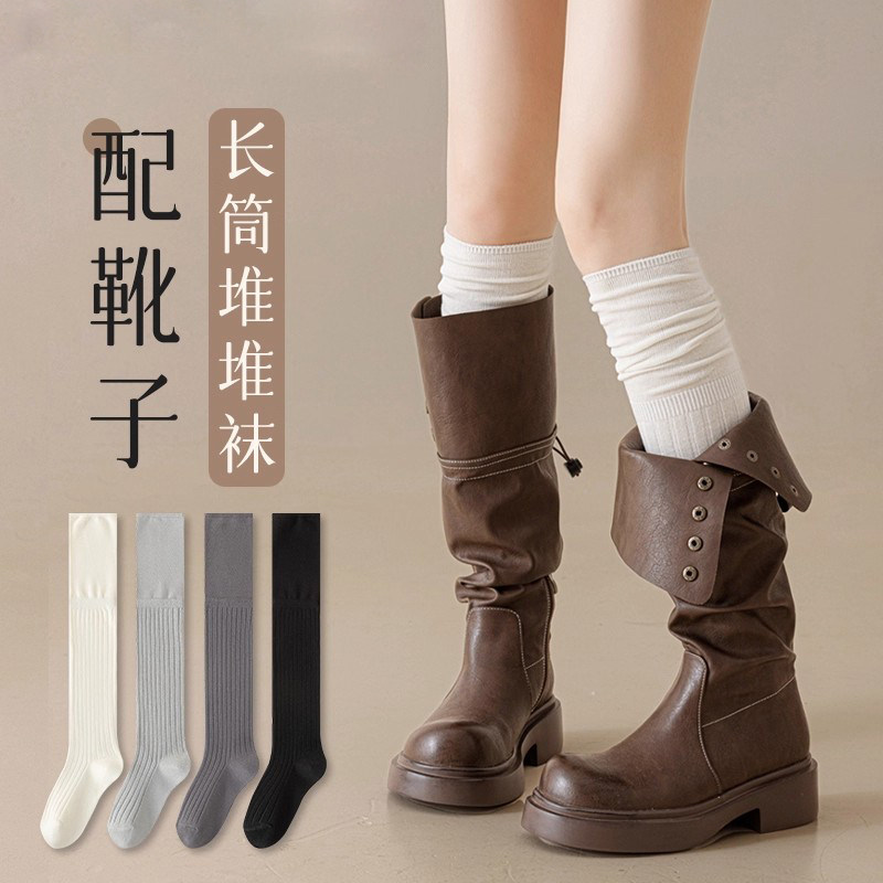 长筒靴袜子女搭配靴子小腿堆堆过膝袜秋冬内搭白色大腿长筒袜秋季,女士内衣/男士内衣/家居服,长筒袜,淘宝优惠券,粉丝福利购,淘宝优惠卷