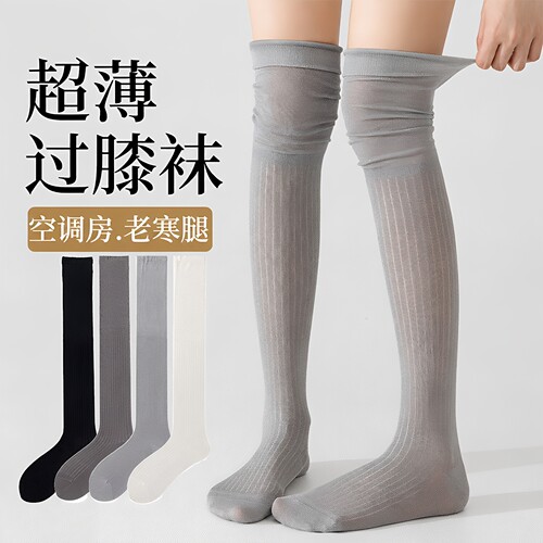 女款堆堆袜配靴子长筒袜