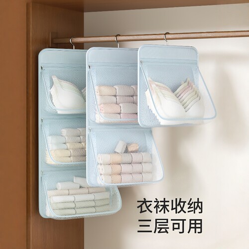 悬挂式贴身文胸专用收纳神器