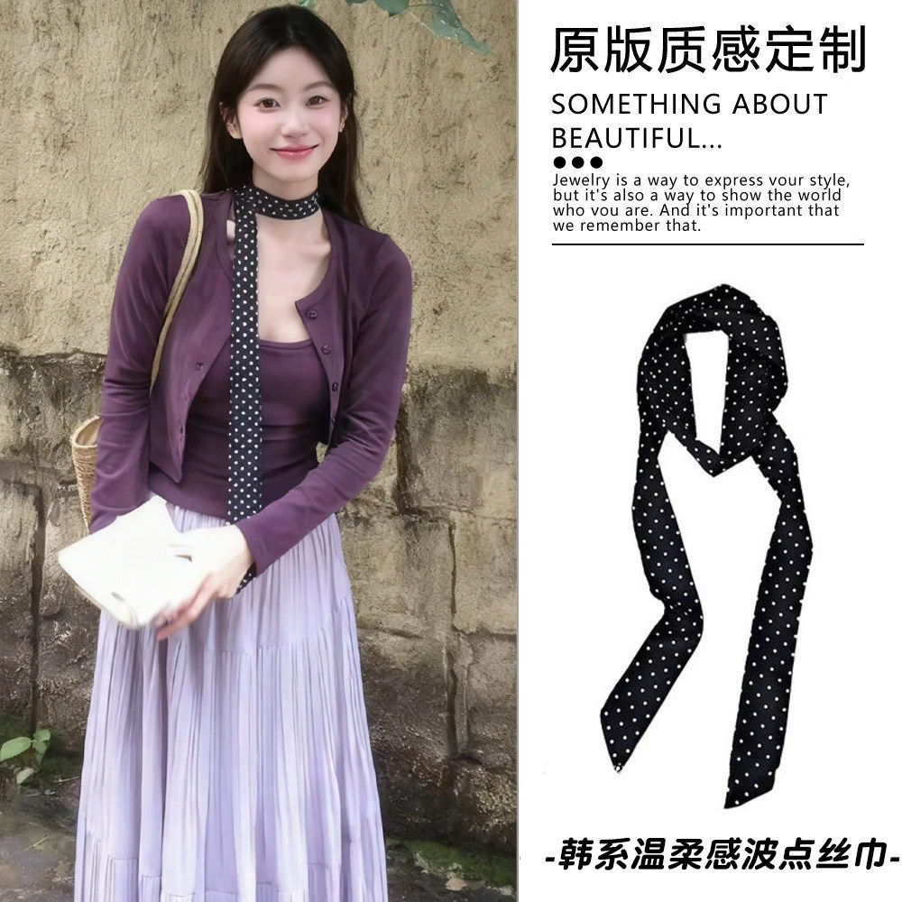 韩系温柔感黑色波点小丝巾女新款细窄长条系脖领巾高级感围巾配r