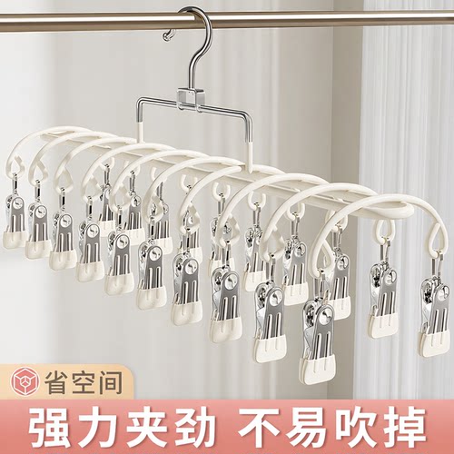 不锈钢多夹晾晒架大风不吹落衣物