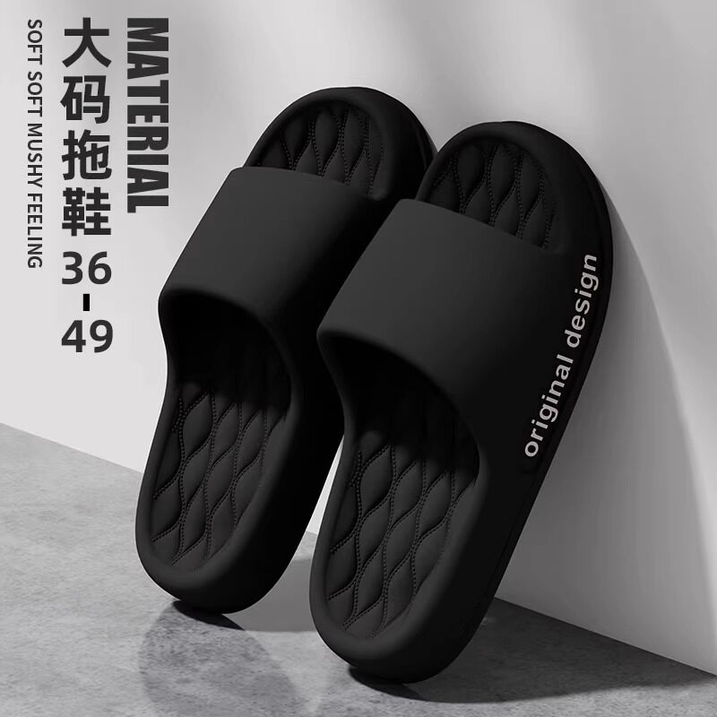 踩屎感拖鞋男士2026夏季新款室内家居运动大码防滑EVA外穿凉拖女