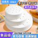 食品级蒸笼纸垫蒸包子馒头垫纸商用笼屉蒸箱油纸家用一次性蒸锅布
