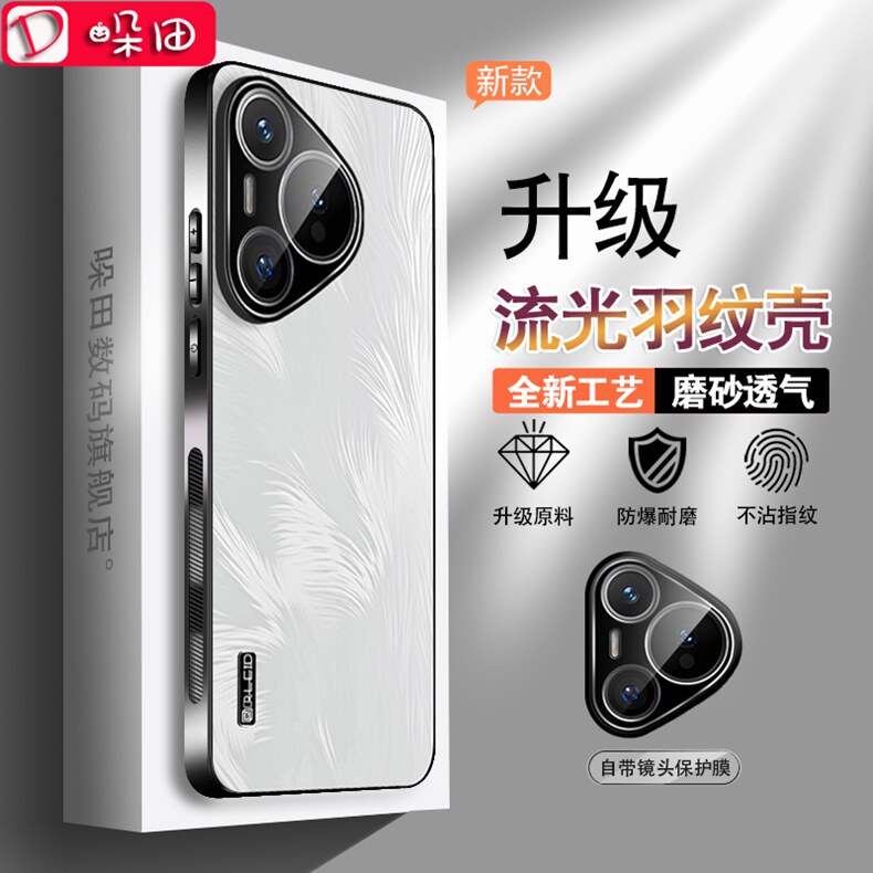 适用于华为pura90pro手机壳新款MLN-AL00保护套自带镜头膜P9oPromax全包防摔磨砂高级硬外壳男女时尚创意轻薄