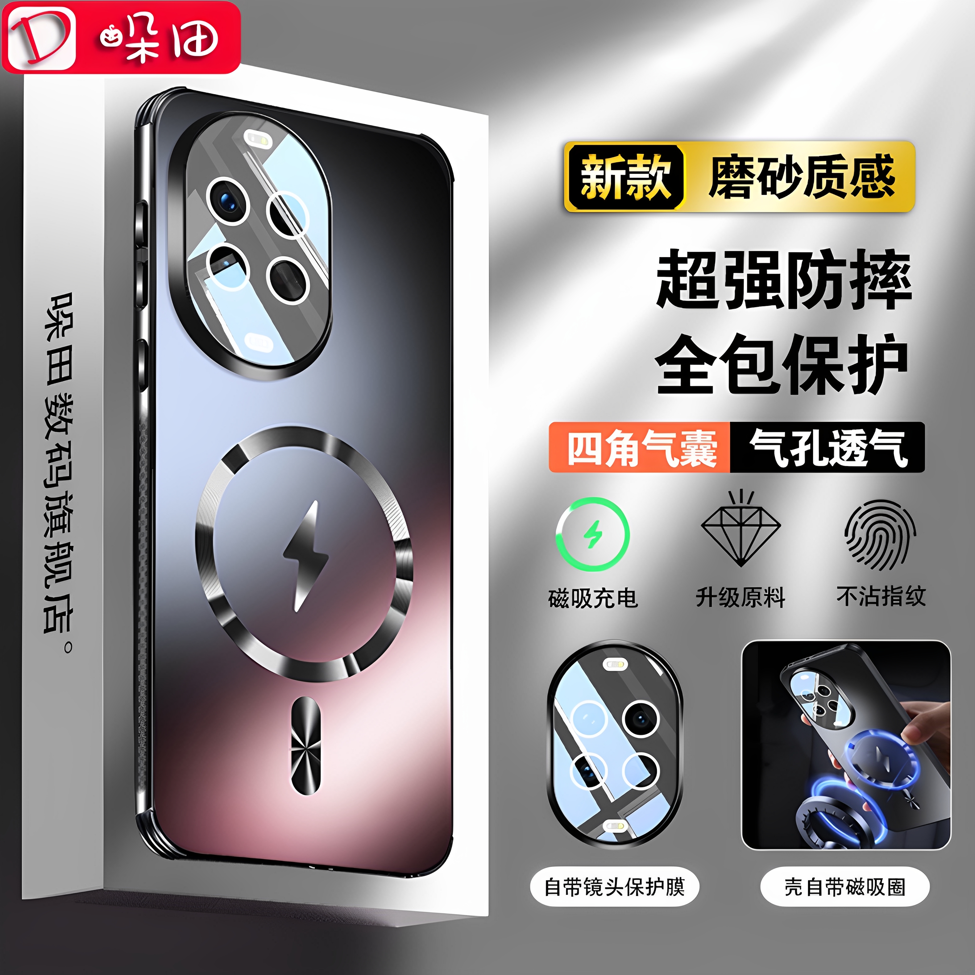 适用于nova14pro手机壳新款防摔
