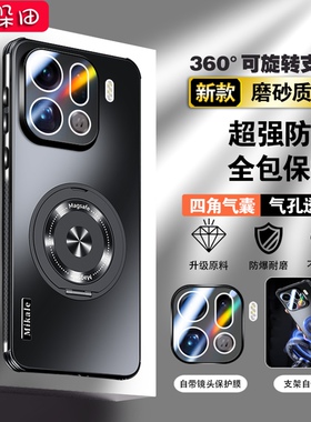 适用于oppofindx9pro手机壳新款PLJ110保护套镜头全包0pp0findx9防摔磁吸支架高级感硬外壳软边时尚PLG男女薄