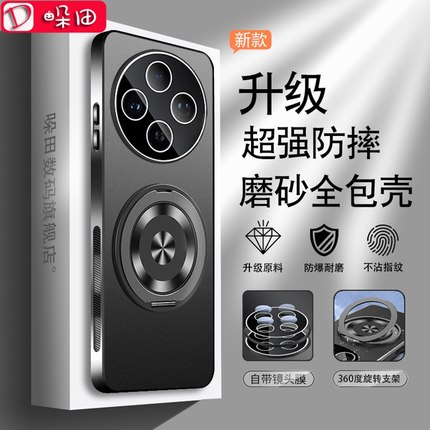 适用于vivoy300pro+手机壳磨砂男女新V2410A保护套旋转支架款Y300C镜头全包软边简约创意时尚网红高级感薄潮O