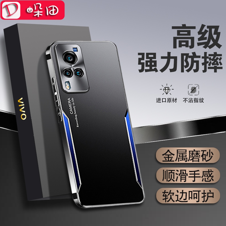 vivox60手机壳金属防摔新款