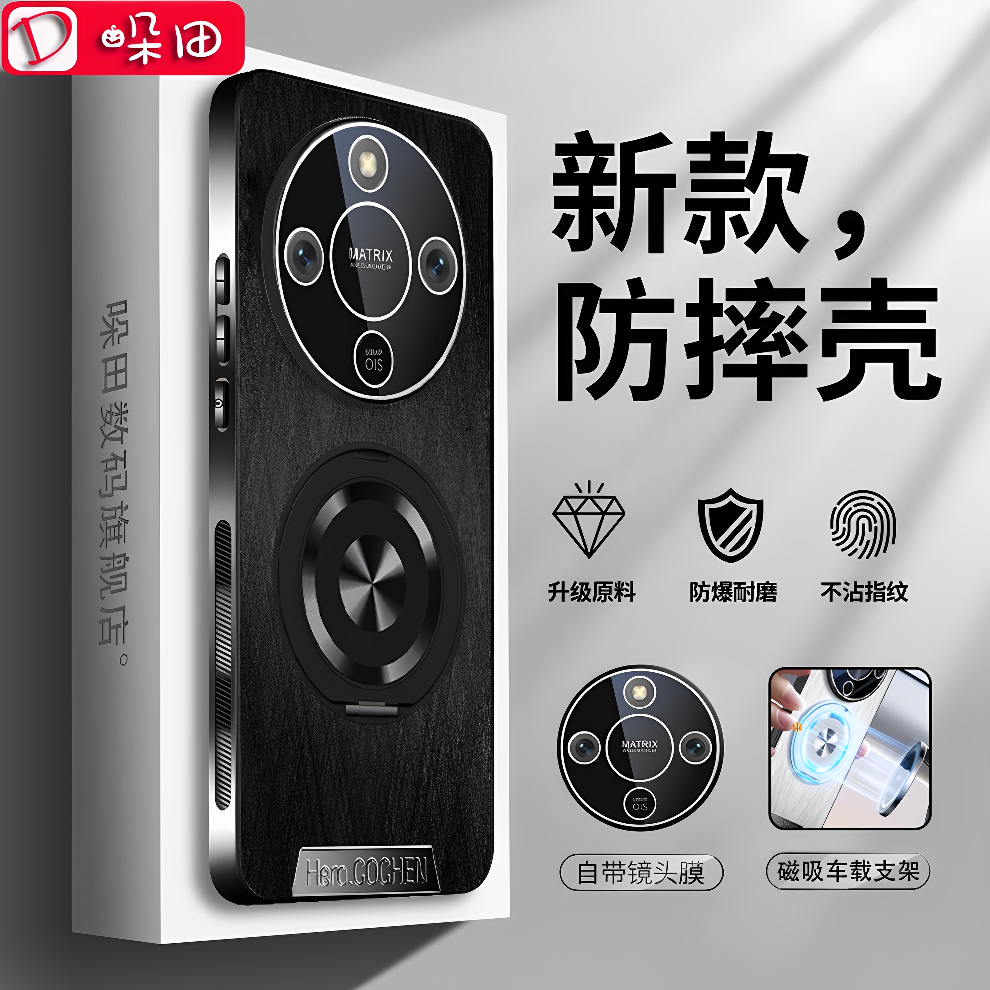 适用于荣耀X70手机壳素皮纹理