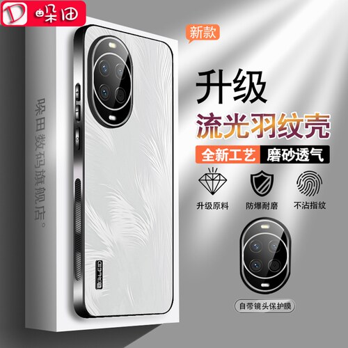 适用于华为nova15手机壳新款