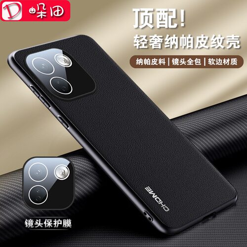 镜头膜适用红米note17Max手机壳
