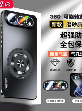 适用于荣耀500手机壳新款磨砂MEY一AN00保护套镜头全包防摔honor500pro磁吸支架高级感硬外壳软边时尚男女薄0