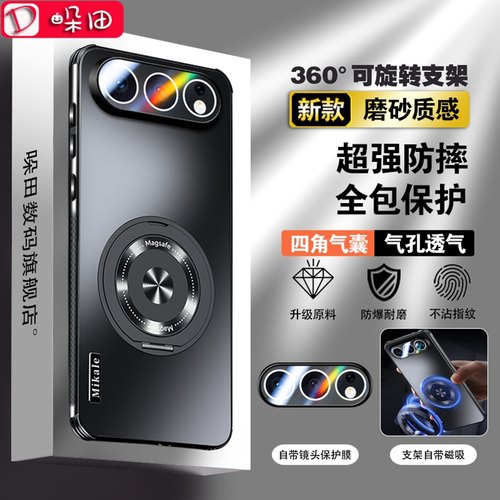 适用于荣耀500手机壳新款磨砂