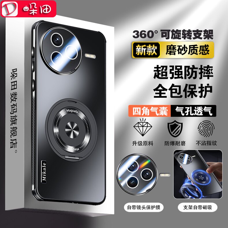 适用于红米K80手机壳新款