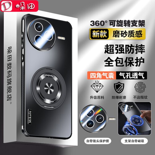 适用于红米K80手机壳新款