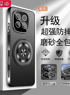 适用于IQOOZ10Turbo手机壳磨砂男女新V2452A保护套旋转支架款iq00z10PRO镜头全包软边简约时尚网红感高级薄十