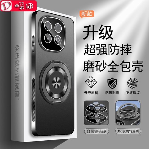 适用于IQOOZ10Turbo手机壳磨砂款