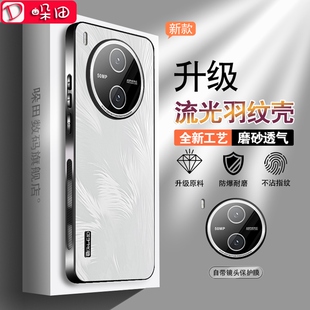 适用于vivoy600pro手机壳新款V2561A保护套自带镜头膜v1v0丫600PRO全包防摔磨砂高级感硬外壳男女时尚创意薄0