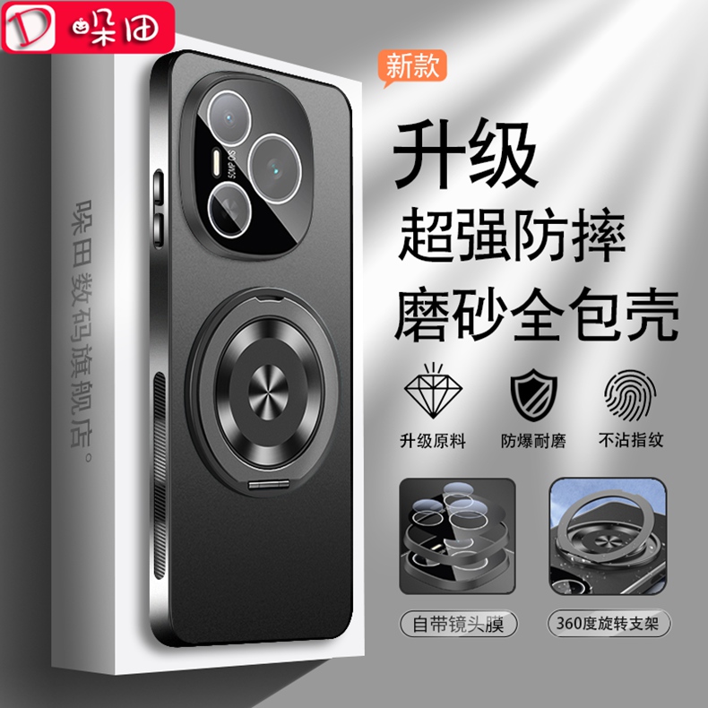 适用于荣耀Power手机壳磨砂男女新DVD一AN00保护套旋转支架款honorPower镜头全包软边简约创意时尚网红高级薄