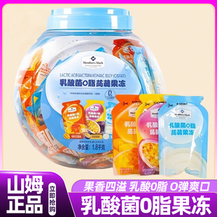 山姆会员超市正品 乳酸菌0脂肪蒟蒻果冻零食吸吸冻官方旗舰店 代购