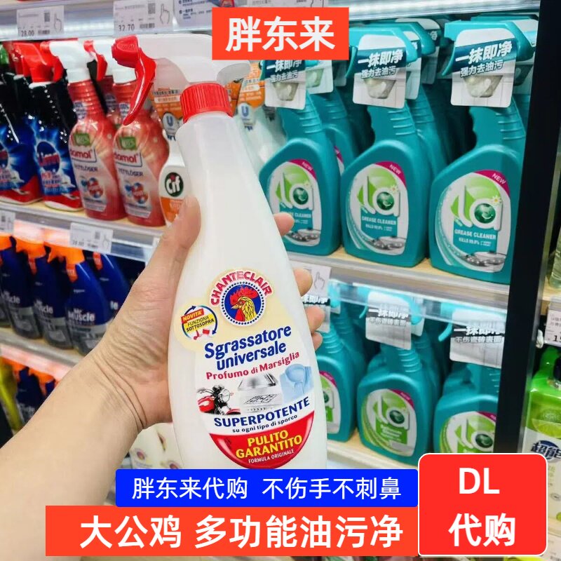 胖东来代购大公鸡管家多能油污净600ml多用途厨房清洁剂 许昌直发图片