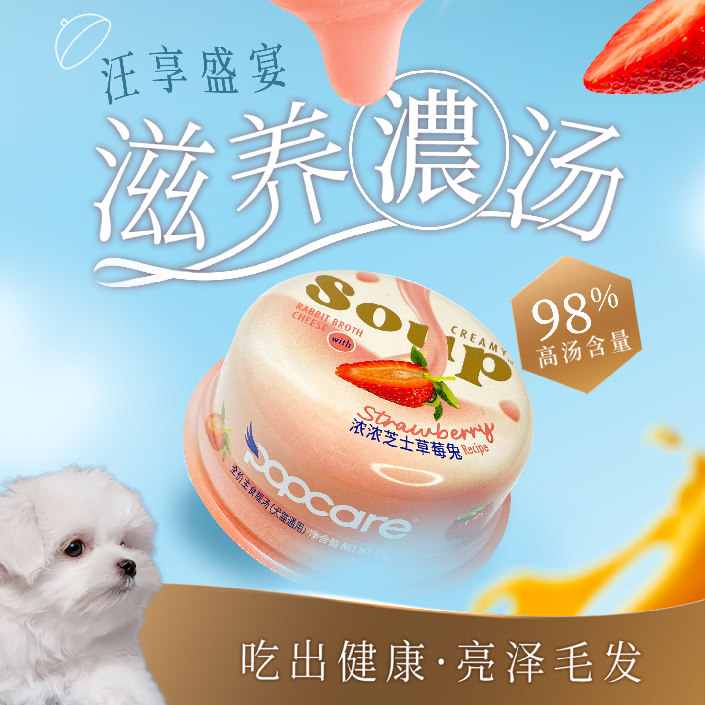 狗狗零食狗罐头营养湿粮拌饭增肥非主食鸡肉兔肉宠物罐头40罐整箱,宠物/宠物食品及用品,狗零食罐,淘宝优惠券,粉丝福利购,淘宝优惠卷